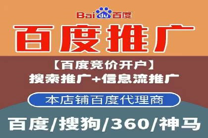 揭秘SEM开户的转化率提升之路